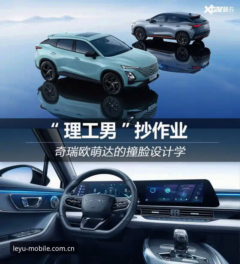 乐鱼官方版使用指南 乐鱼体育平台官方版vs第三方渠道:哪个更值得选择?完整使用指南对比分析