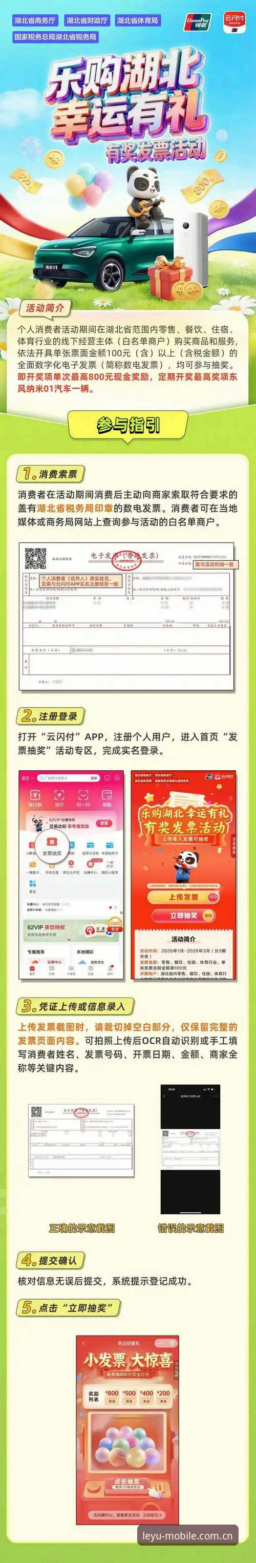 揭秘乐鱼体育平台：最新版本安全吗？老用户深度体验分享